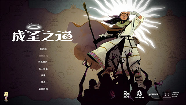 ��ʥ֮��10��������������ַ��׿���ֻ���1.0.10��ͼ1