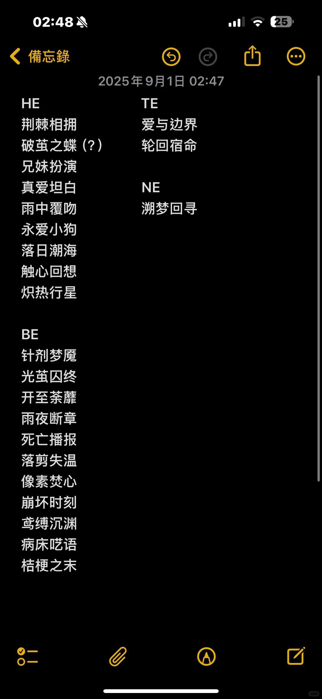 Ψ10��������������ַ�����湥��_����Ψȫ����ռ�����