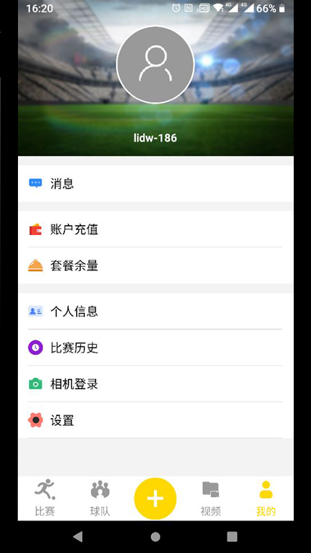 ����ӡ��app���عٷ���2026���°�1.3.3��ͼ3