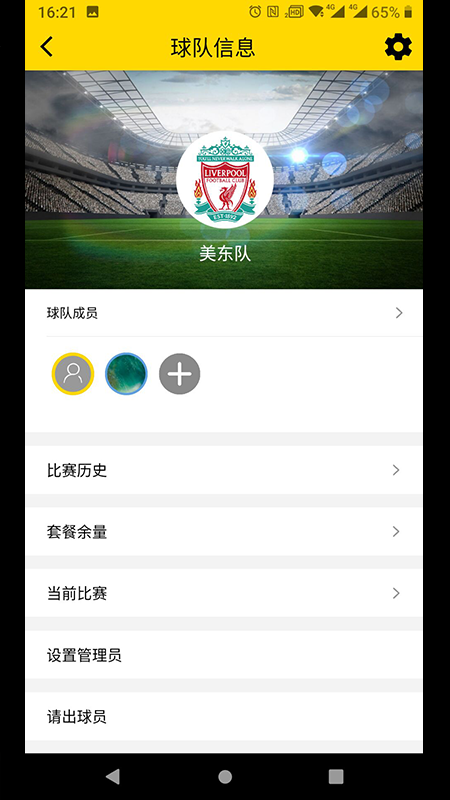 ����ӡ��app���عٷ���2026���°�1.3.3��ͼ1