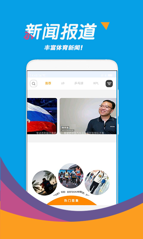 ���������ֻ������ذ�׿��1.14��ͼ2