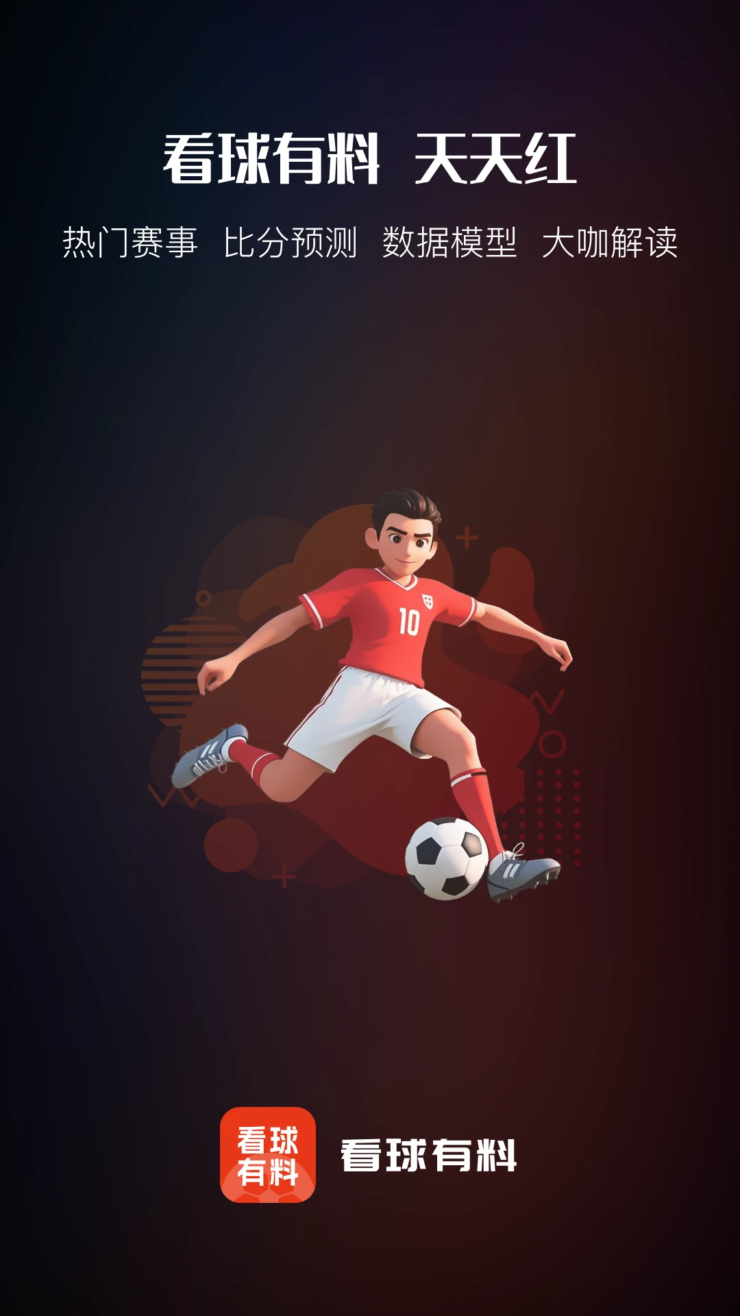 ��������app�ֻ�������2.8.0��׿���ͼ0