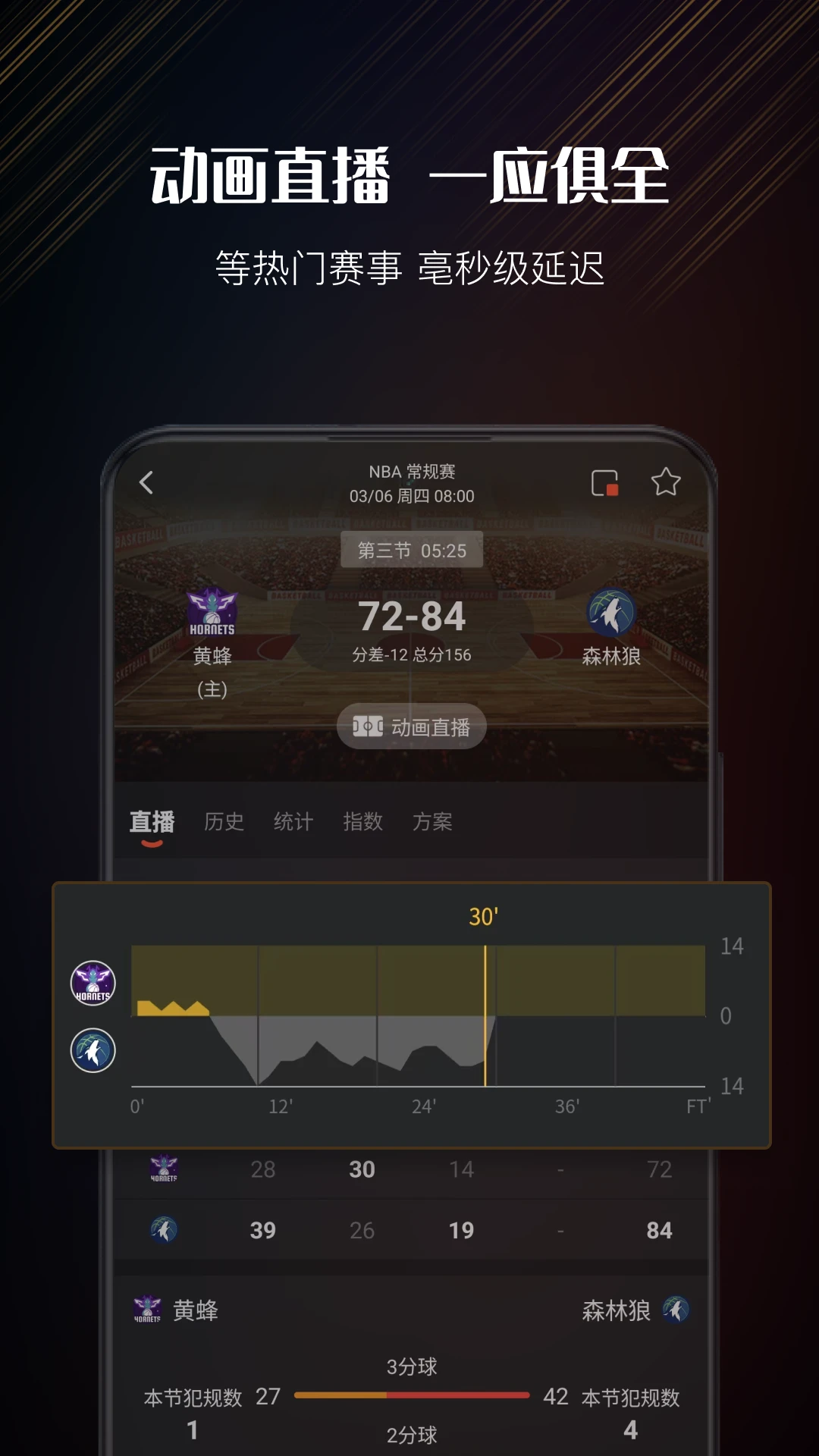 ��������app�ֻ�������2.8.0��׿���ͼ3