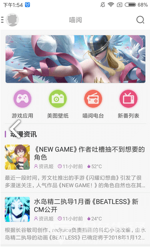 ����������׿�ٷ���v3.0.0���°��ͼ0