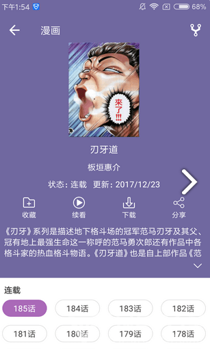 ����������׿�ٷ���v3.0.0���°��ͼ1