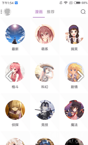 ����������׿�ٷ���v3.0.0���°��ͼ2