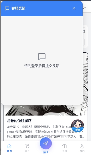 ҹ��ai�ٷ����İ�2.0.0������ֳǽ�ͼ0