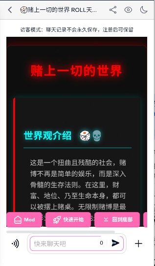 ҹ��ai�ٷ����İ�2.0.0������ֳǽ�ͼ3