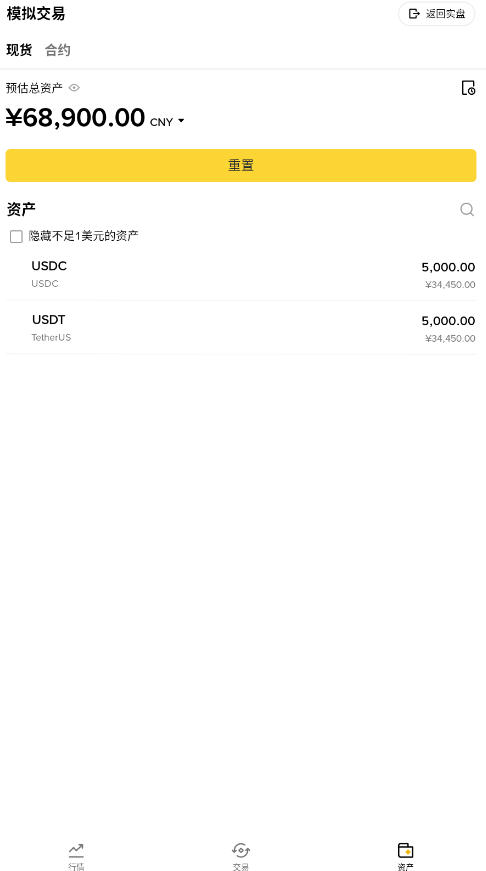 BAN����������ٷ���v3.11.3������ֳǽ�ͼ0