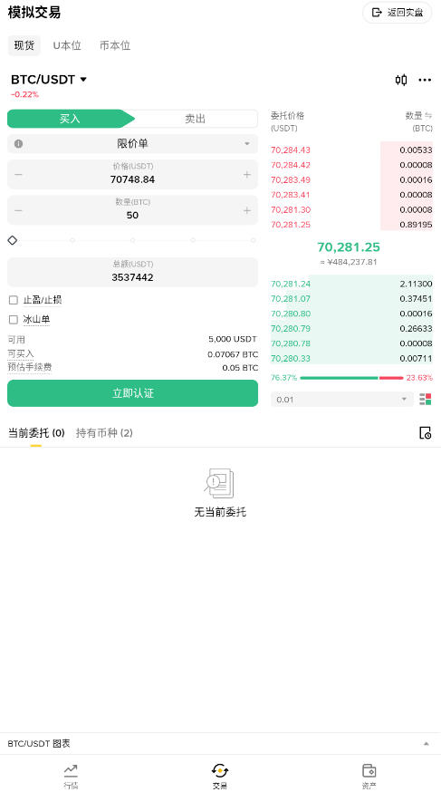 BAN����������ٷ���v3.11.3������ֳǽ�ͼ2