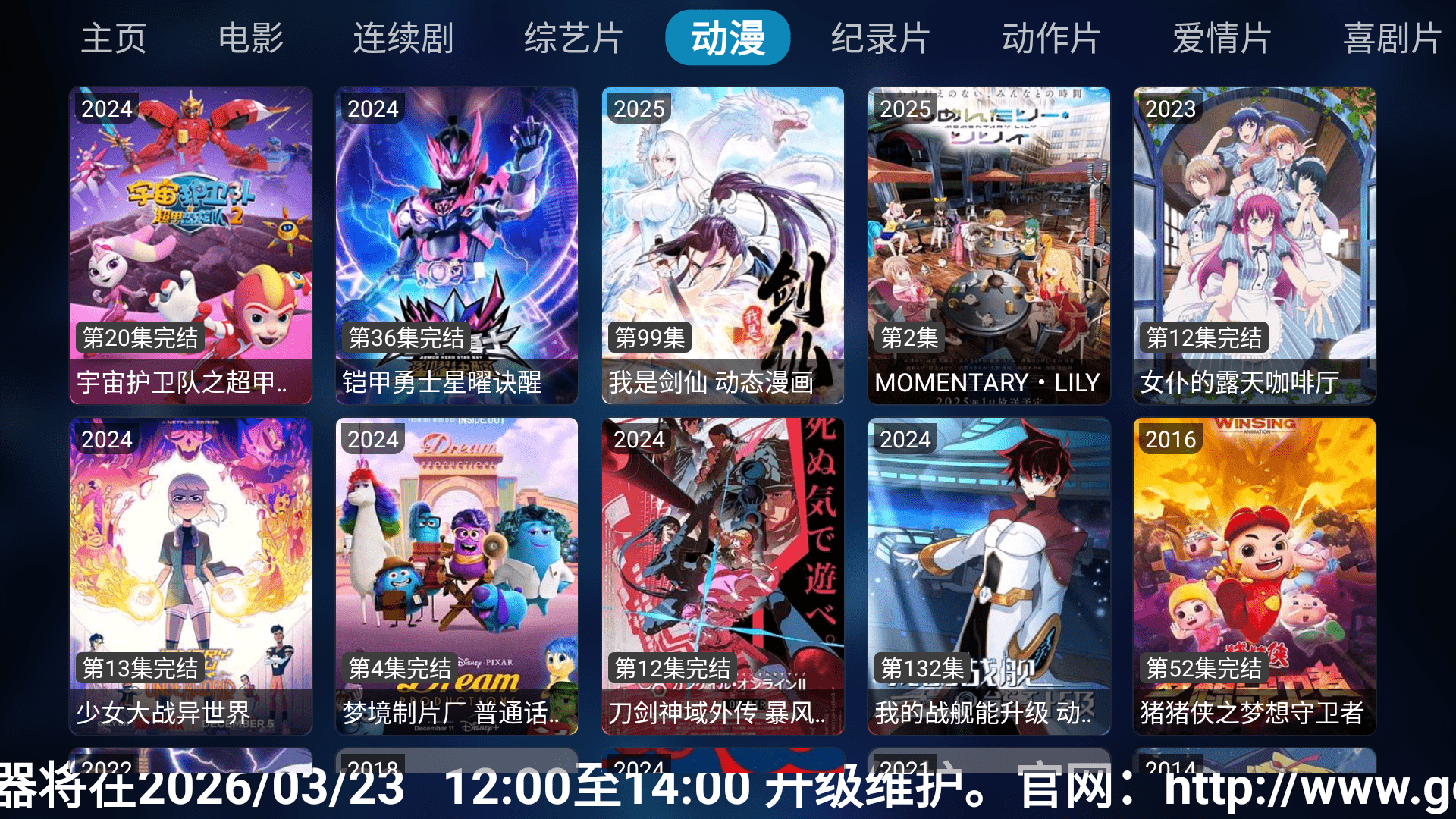 geektv����app�ٷ���1.0.1.1�ֻ����ͼ0