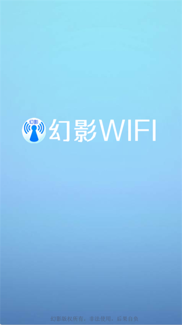 ��Ӱwifi�ٷ���2026������ֳ�3.0��ͼ3