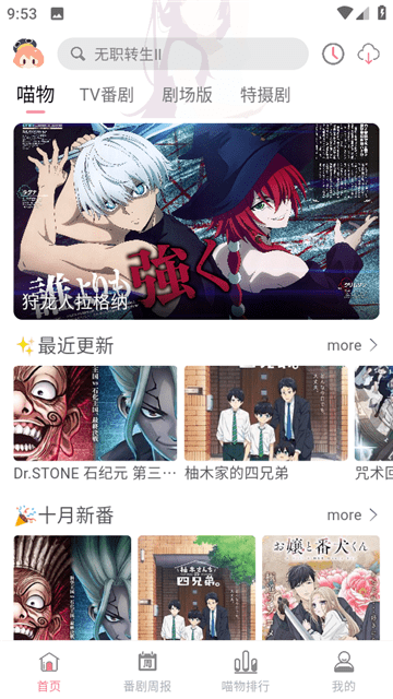 ���ش�Ԫapp�ٷ�������ֳǱ�v3.11������ֳǽ�ͼ0