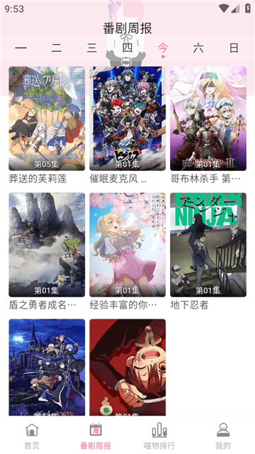 ���ش�Ԫapp�ٷ�������ֳǱ�v3.11������ֳǽ�ͼ1