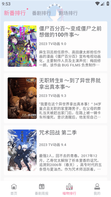 ���ش�Ԫapp�ٷ�������ֳǱ�v3.11������ֳǽ�ͼ2