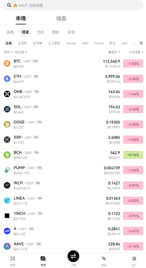 btcǮ�����ذ�׿�氲װ��6.163.0��ͼ4