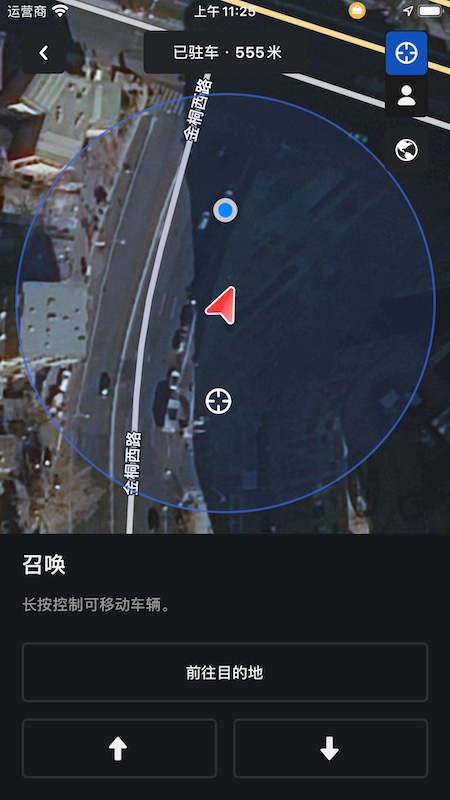 ��˹��app���°汾(Tesla)v4.55.0-4166��׿���ͼ2