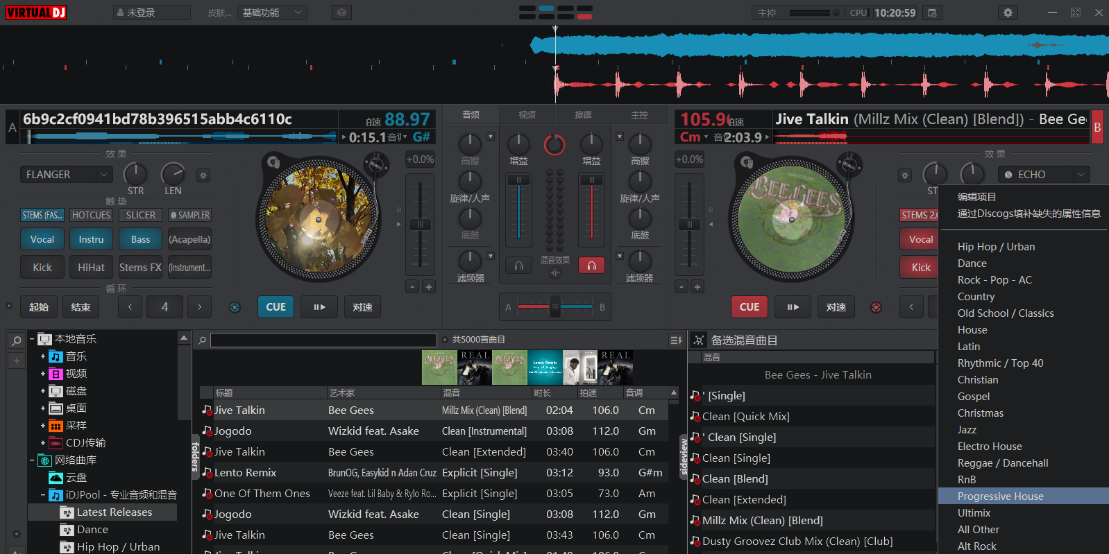 VirtualDJ 2025 for mac��ͼ3