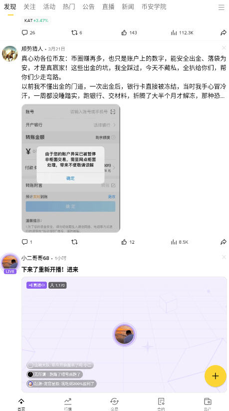 �ϰ�app���ذ�װ�ٷ����°�v3.11.3��׿���ͼ0