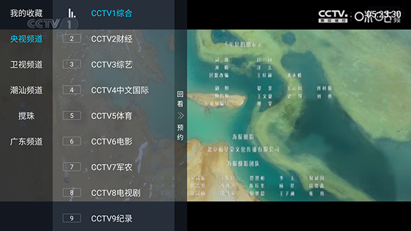 �޺��ӽ���Ӻ��Ӱ�v1.0.0��׿���ͼ1