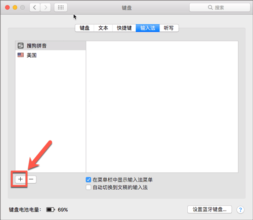qqƴ�����뷨 for Mac�ٷ����ͼ0