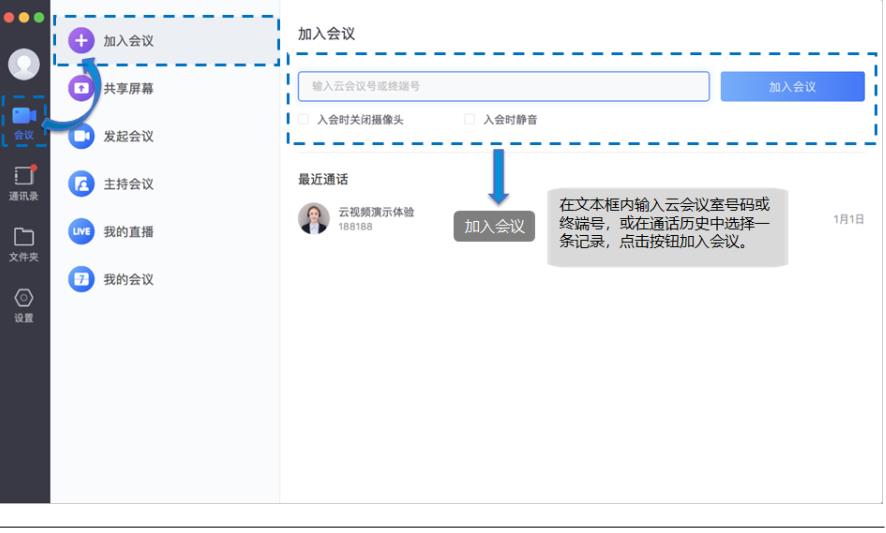 С������mac�ͻ��˽�ͼ1