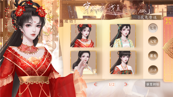 ����Ů����ֱ����Ӯ�ȹ���Ѱ�v1���°��ͼ4