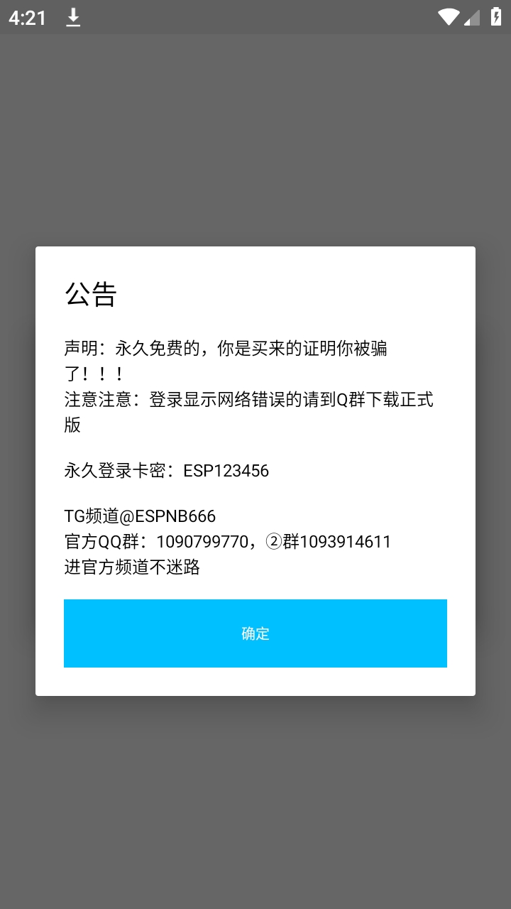 ����Ȼ��ͫ������װ���⿨�ܰ�1.1.2��ͼ0