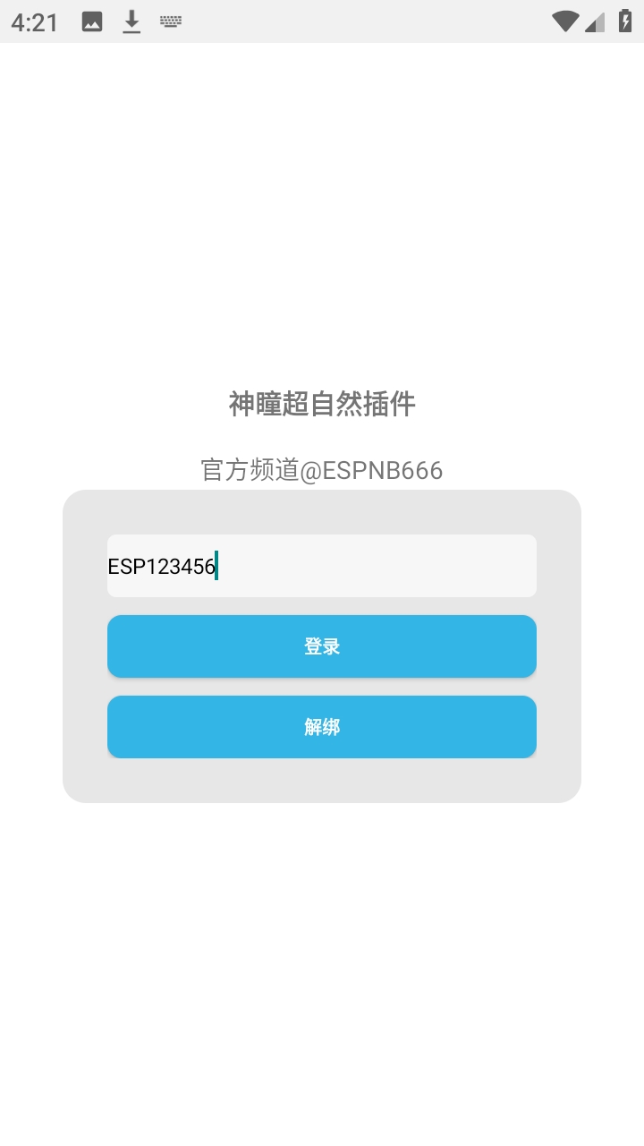 ����Ȼ��ͫ������װ���⿨�ܰ�1.1.2��ͼ1