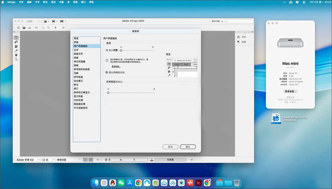 adobe incopy 2026 for mac���İ��ͼ0