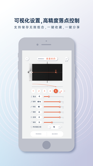 ��������app�ٷ����°�1.0��׿���ͼ1