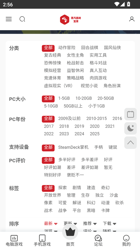 ��������ƽ̨�ٷ��ֻ���v1.1��׿���ͼ3