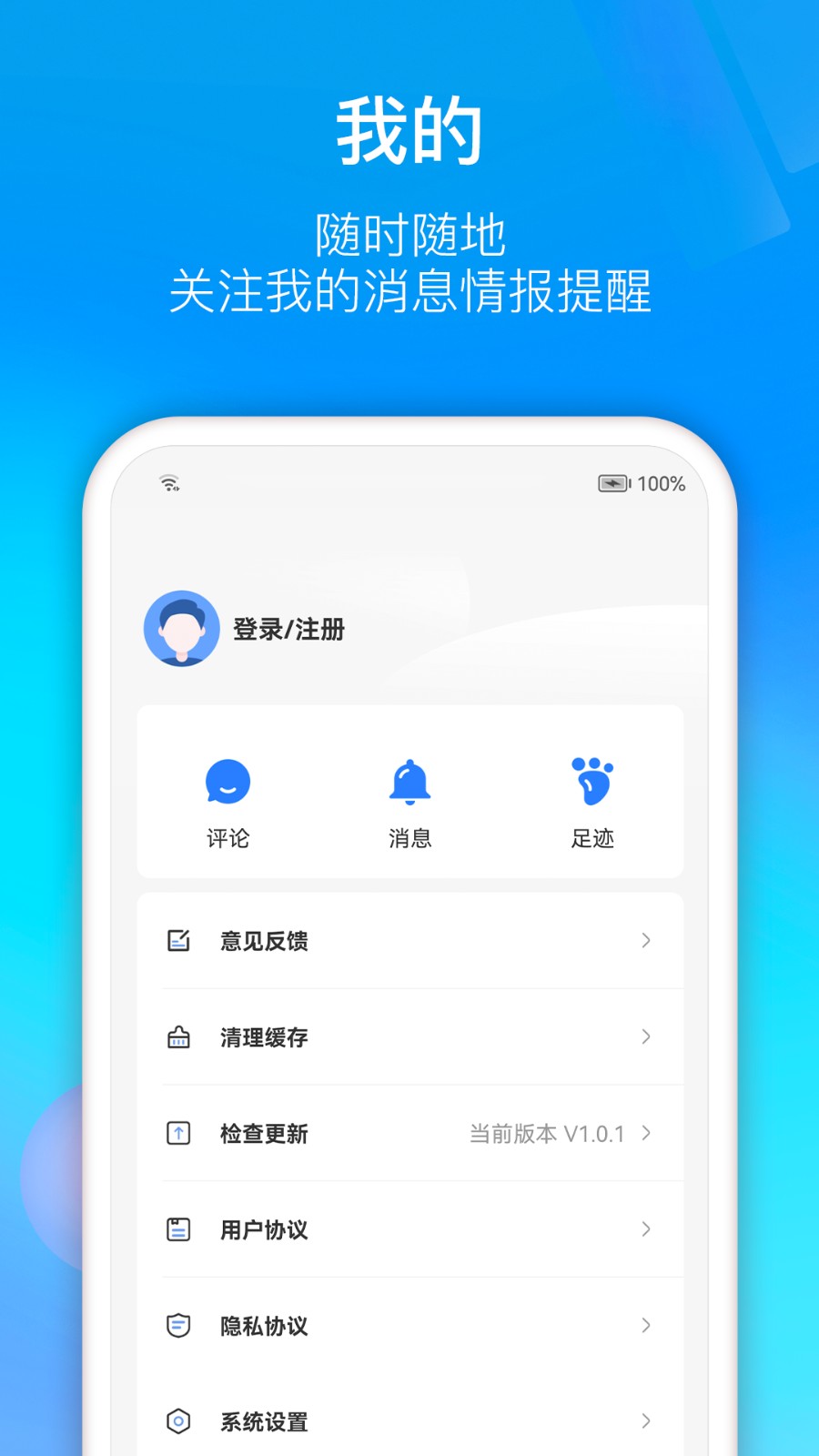 ��Ѹ����app�ٷ������ֻ���1.0.0��ͼ0