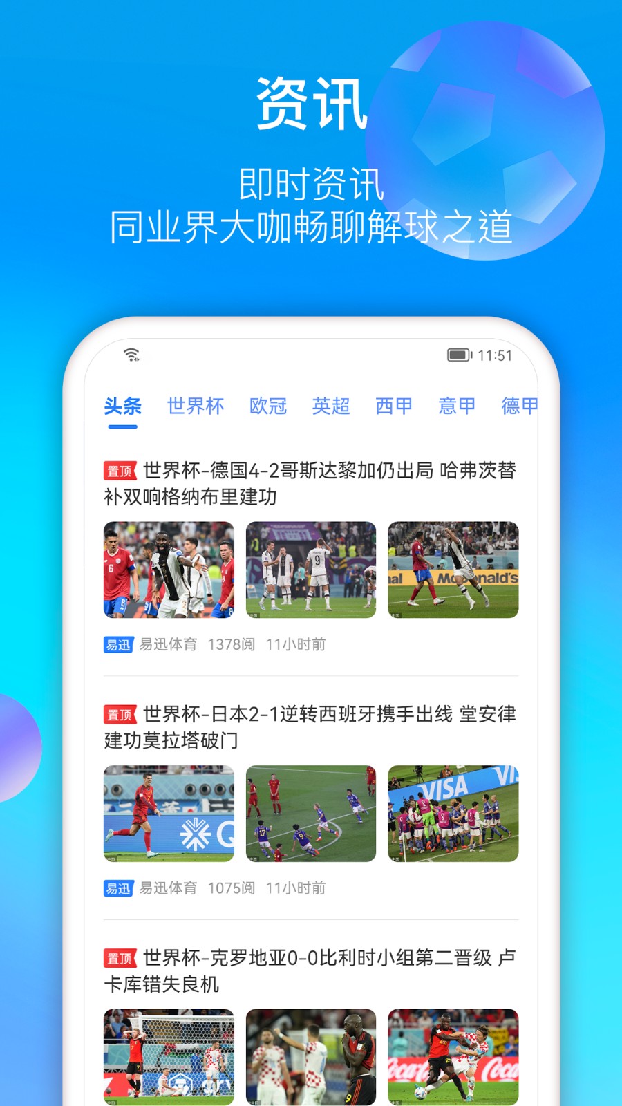 ��Ѹ����app�ٷ������ֻ���1.0.0��ͼ2