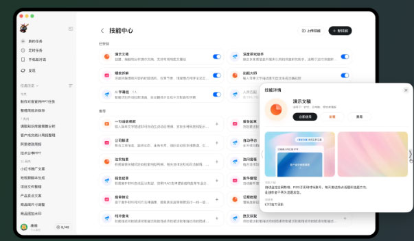 �������ai for Macƻ�����԰��ͼ0