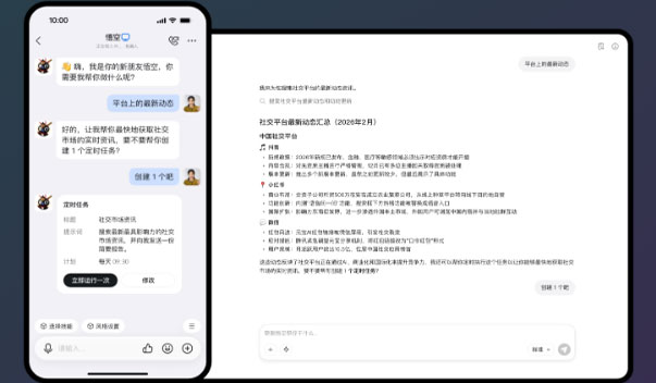 �������ai for Macƻ�����԰��ͼ2