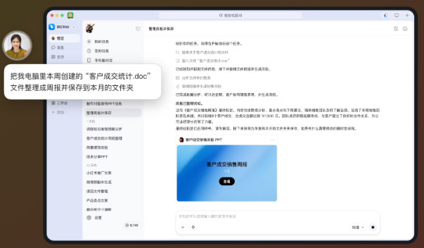 �������ai for Macƻ�����԰��ͼ1