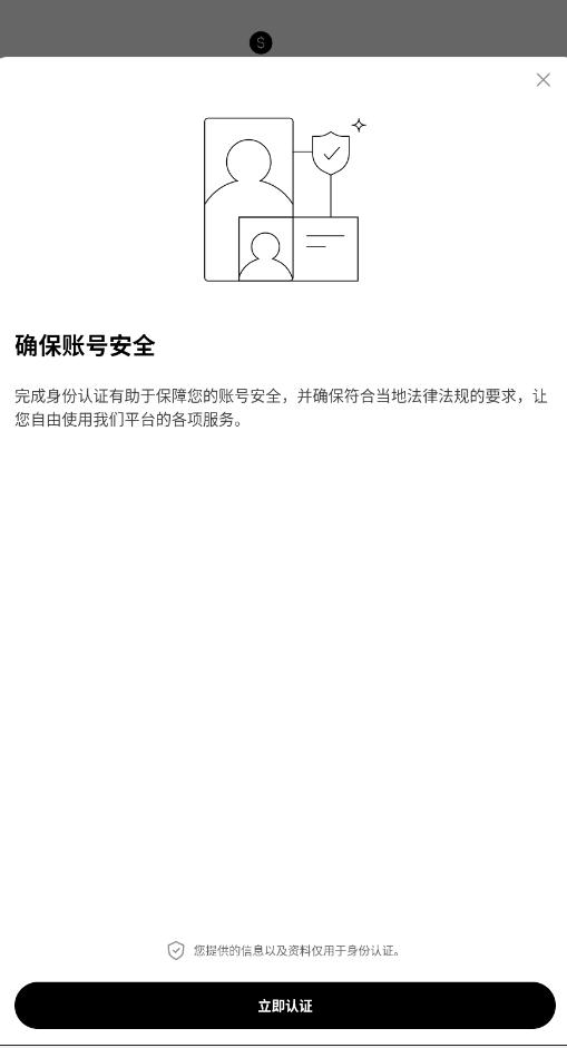 ���ر�app���¹ٷ�����v6.163.0���°��ͼ0