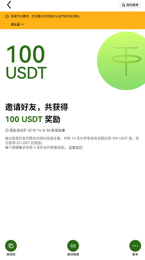 btcs�ڿ��������°�v6.163.0��׿���ͼ0