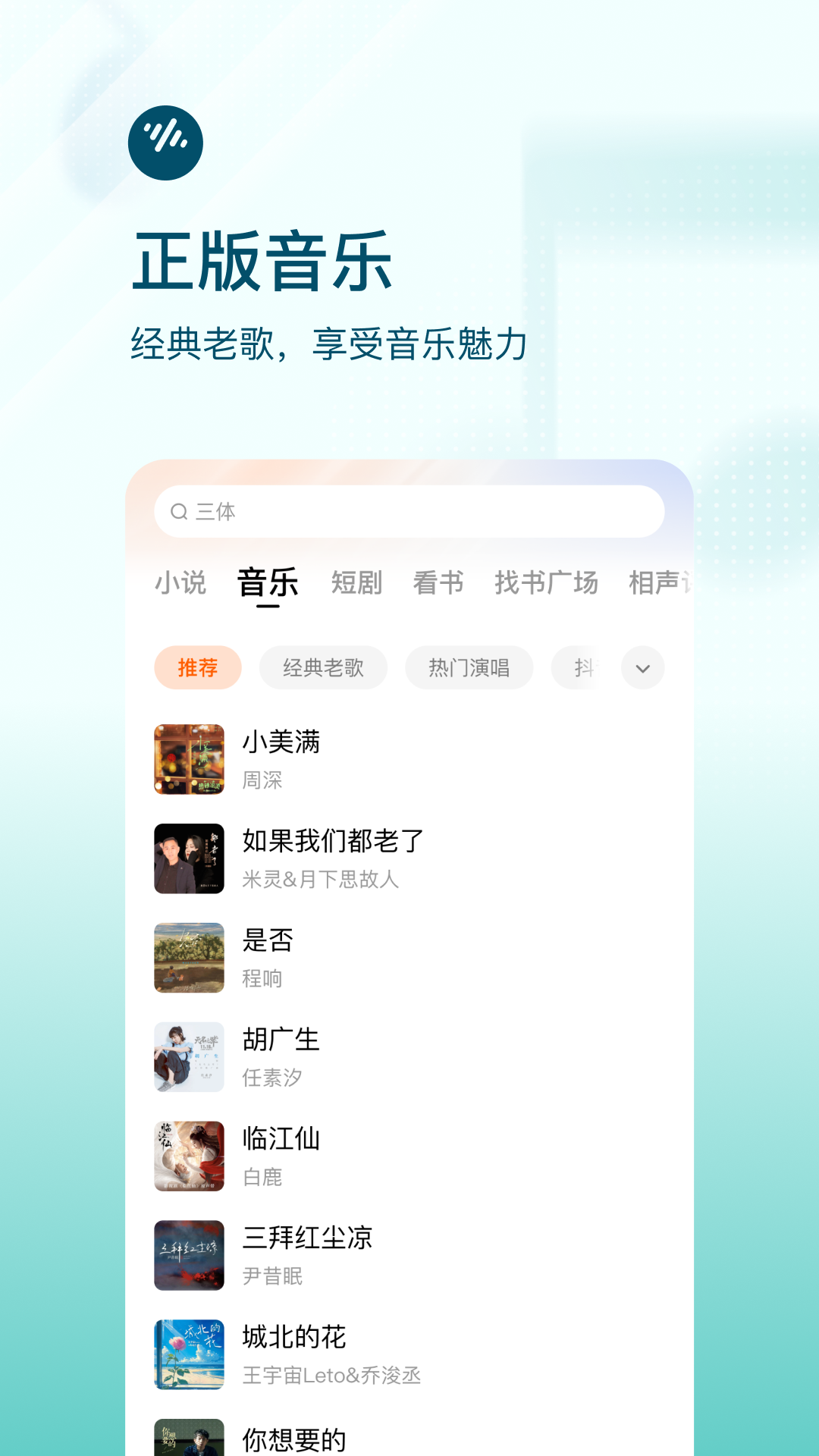 ���ѳ������ٰ�app��������ֻ������°�6.3.6.32��ͼ3