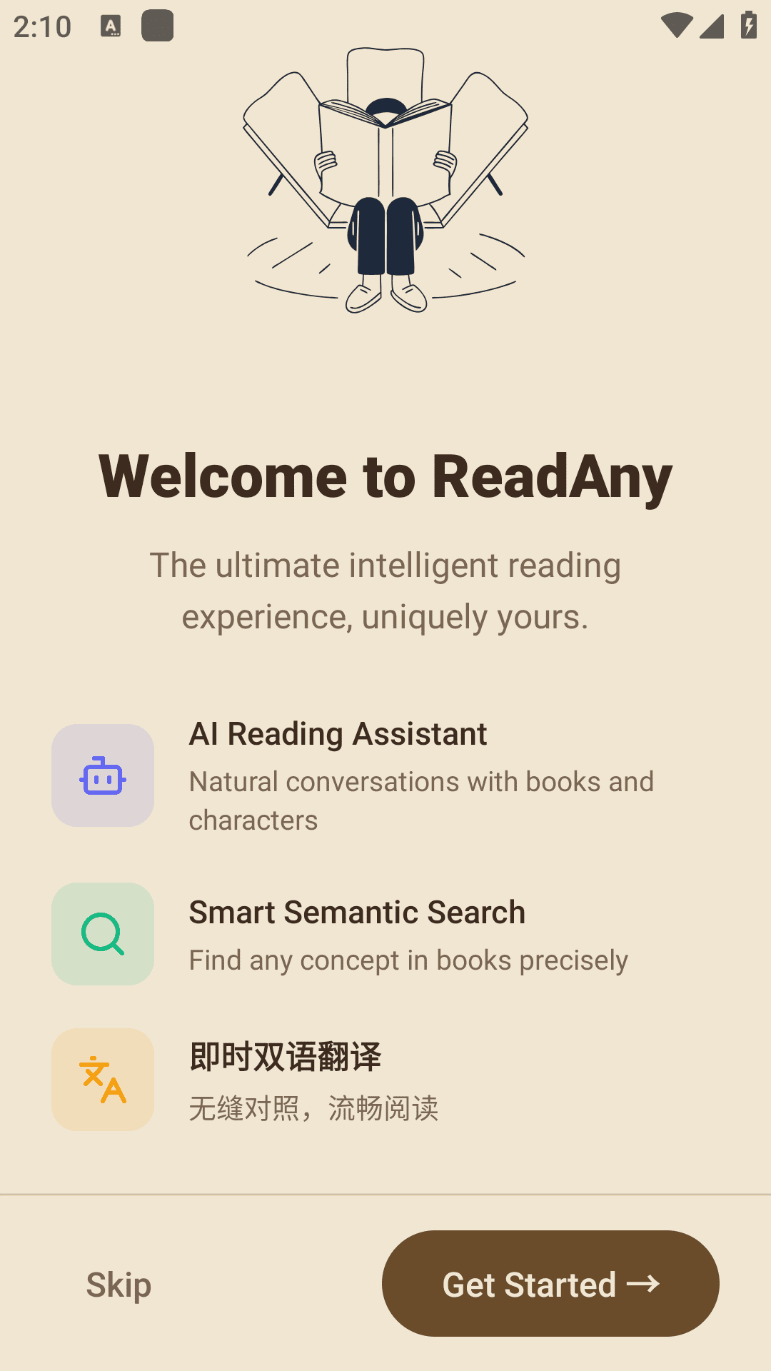 readany����Ķ�����1.1.4�ٷ����ͼ0
