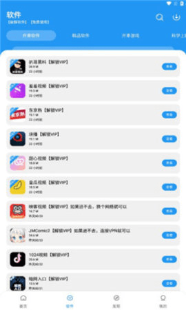 ���������������°汾v1.1.1��׿���ͼ1