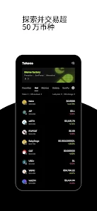 btc������ص��԰�ٷ���6.163.0��ͼ3