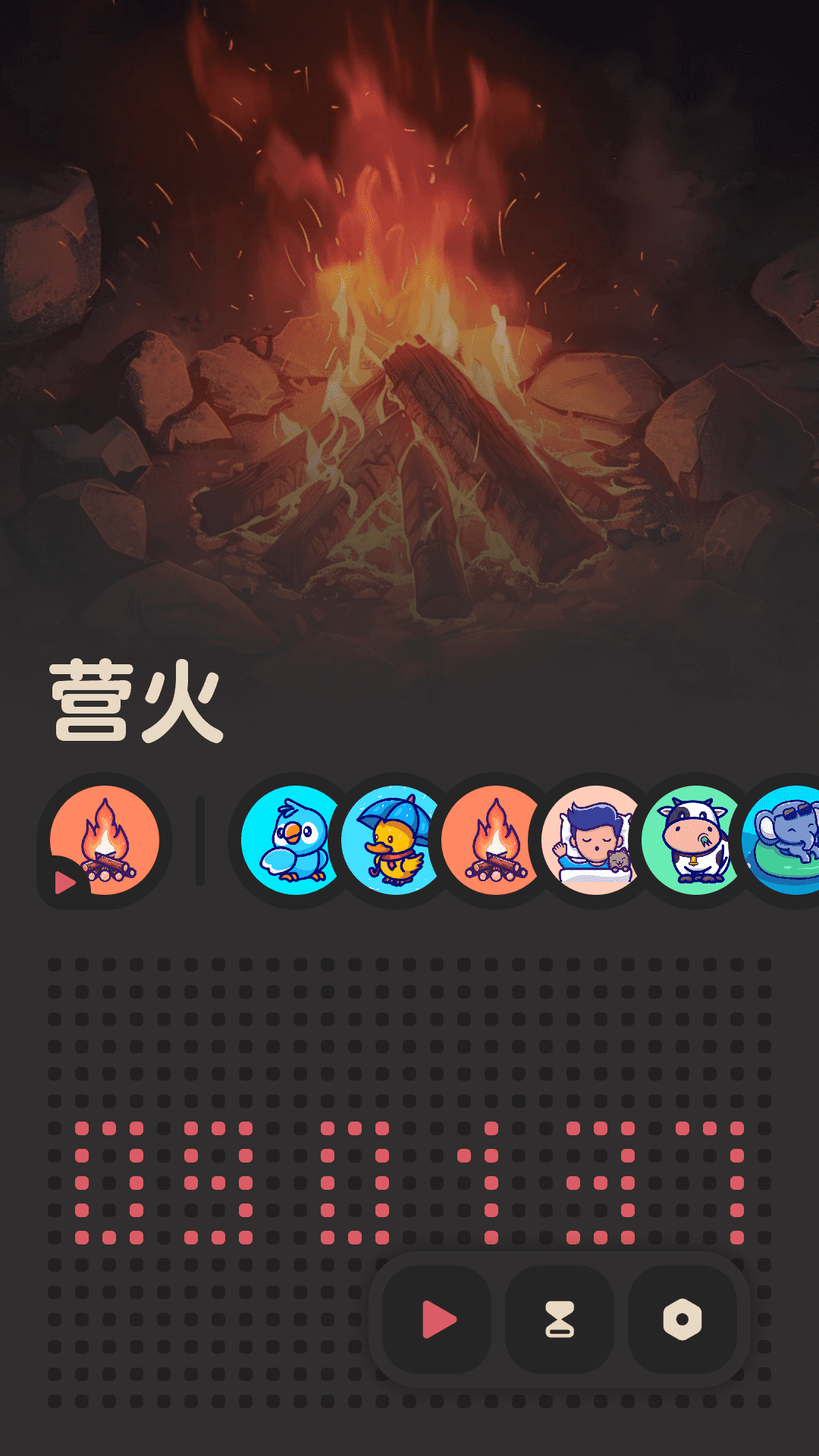 ����fm����app���°�2.0.1��׿���ͼ3