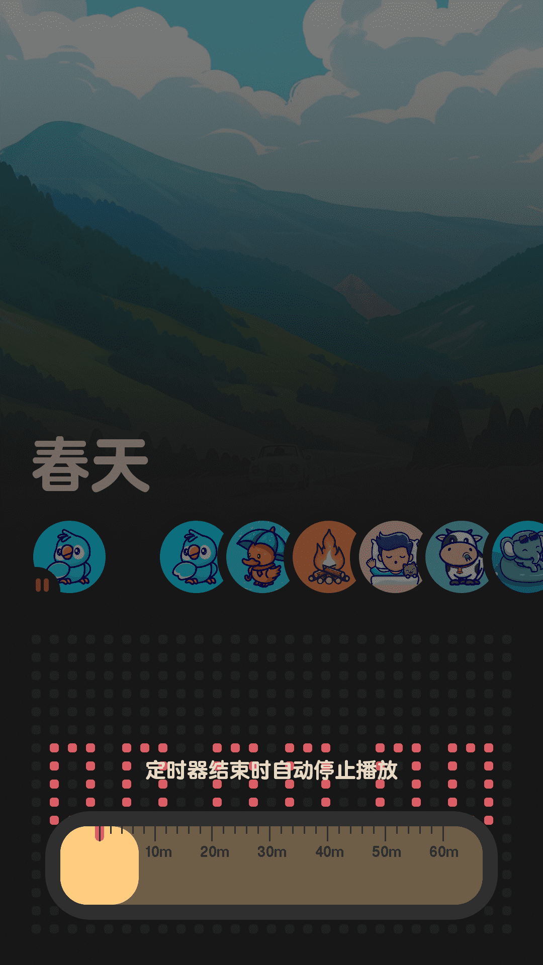 ����fm����app���°�2.0.1��׿���ͼ2