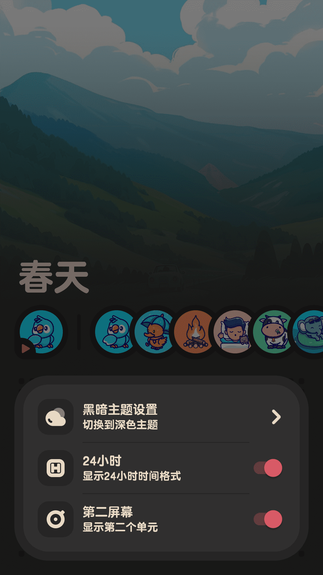 ����fm����app���°�2.0.1��׿���ͼ1