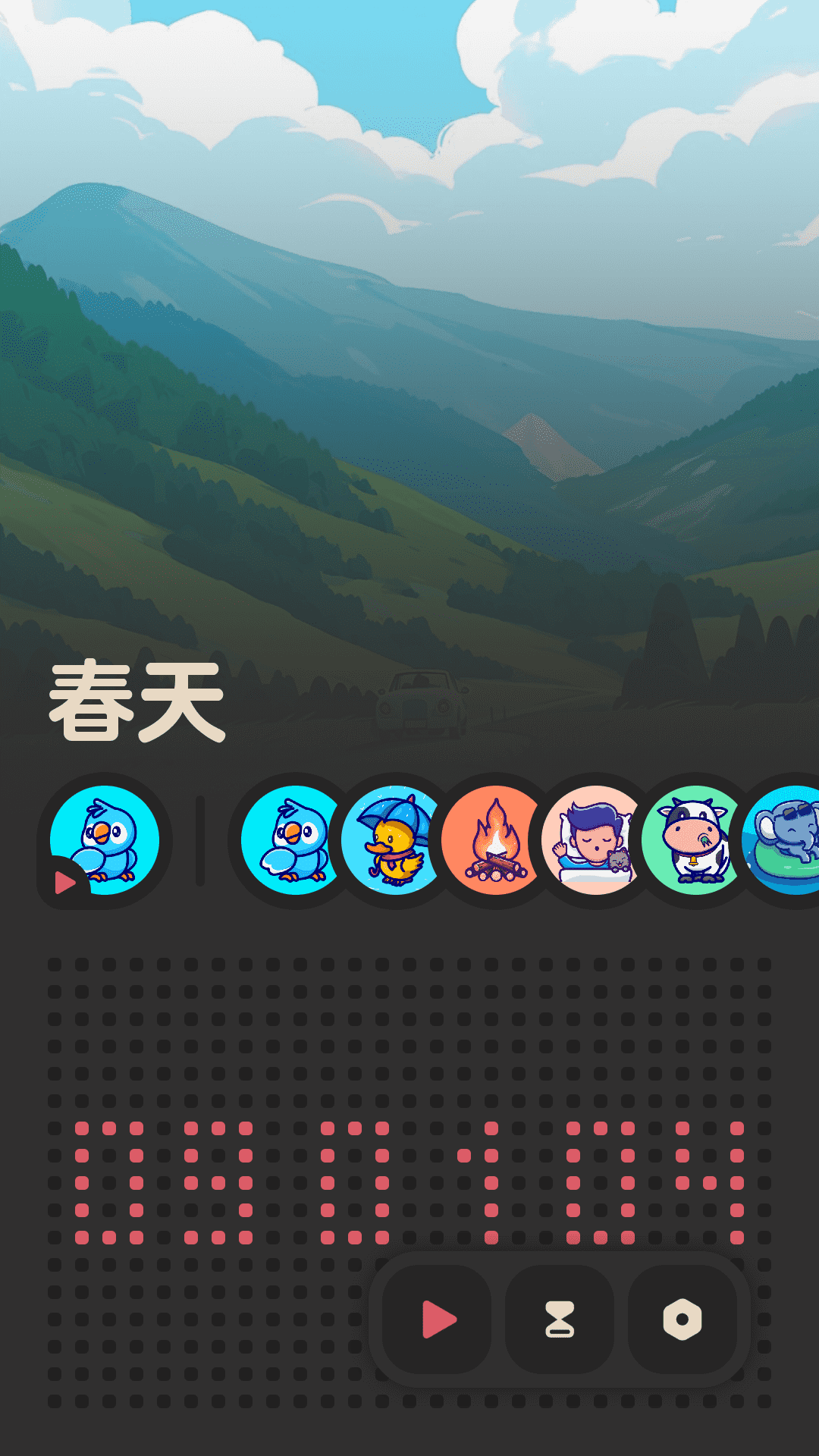 ����fm����app���°�2.0.1��׿���ͼ0