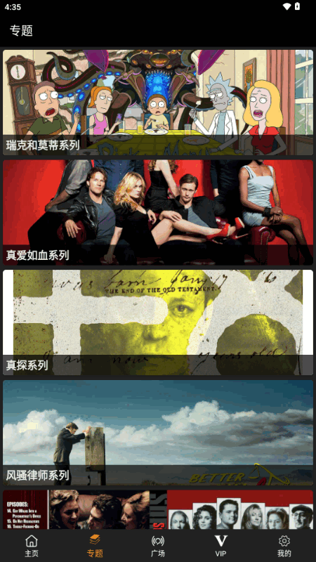 ������app�ٷ���Ѱ�v3.1.0������ֳǽ�ͼ3