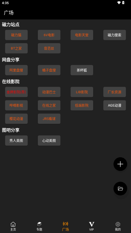 ������app�ٷ���Ѱ�v3.1.0������ֳǽ�ͼ0