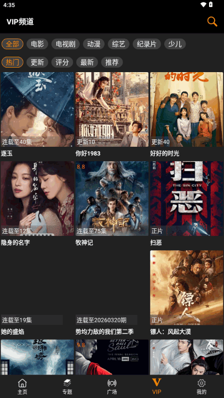 ������app�ٷ���Ѱ�v3.1.0������ֳǽ�ͼ1